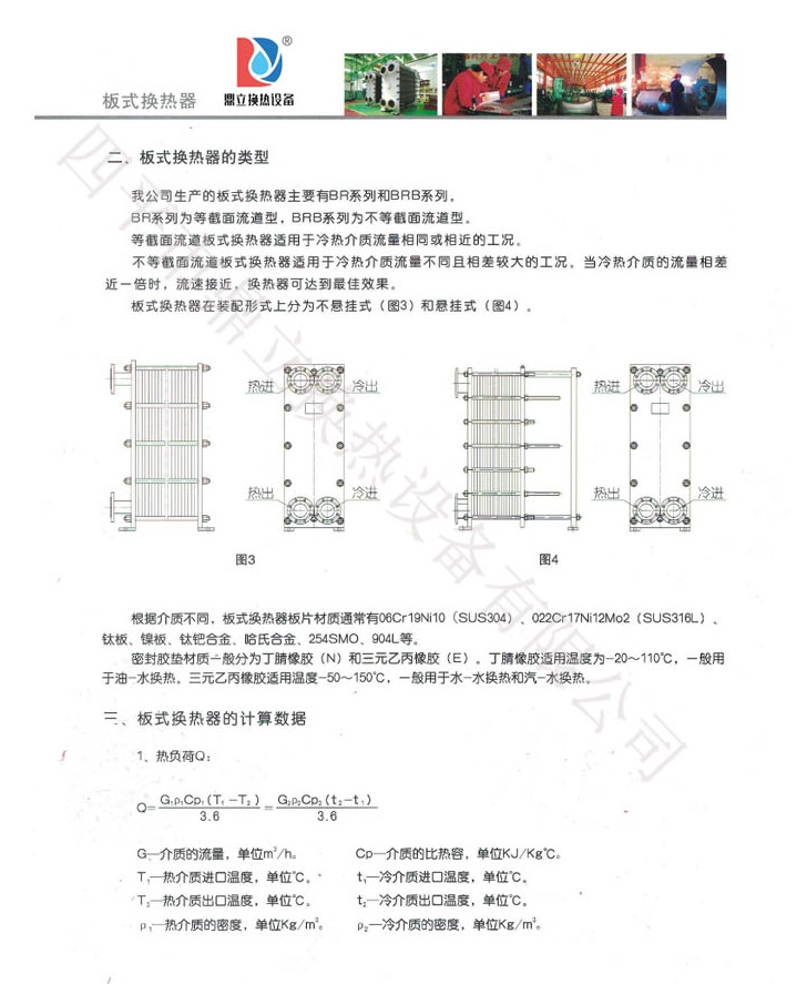 四平鼎立水印 参数处理5.jpg